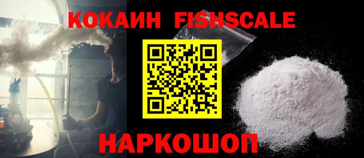 COCAIN Columbia  КОКАИН Columbia  КОКАИН  Курск  Вход с VPN 