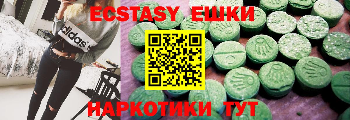 ЭКСТАЗИ Philipp Plein Курск