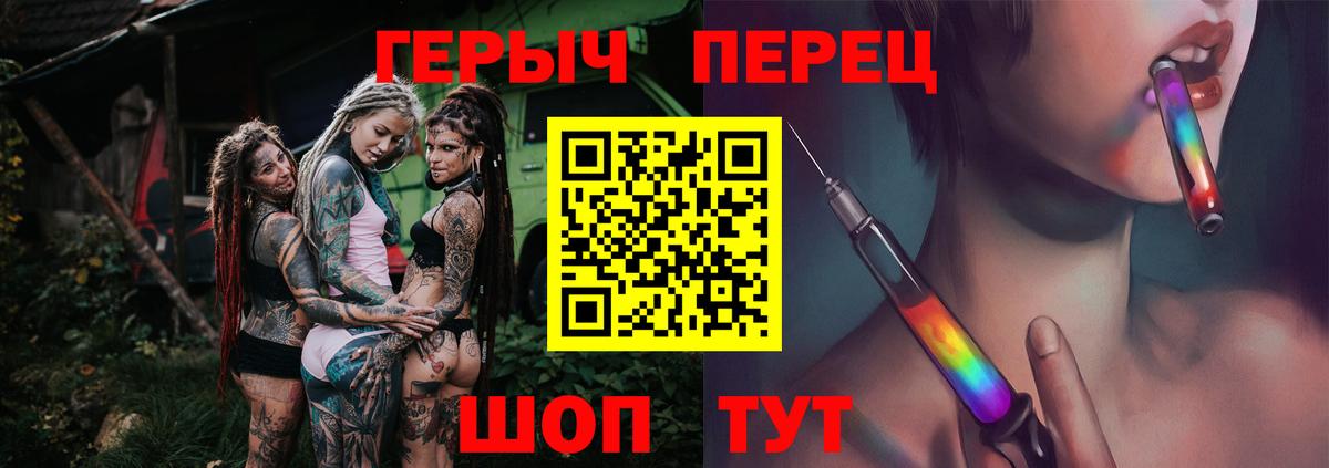 Героин  Вход с VPN  Курск  Героин герыч 