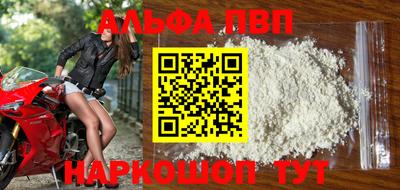 первитин Будённовск