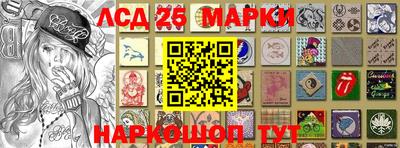 первитин Будённовск