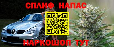 кристаллы Бугуруслан