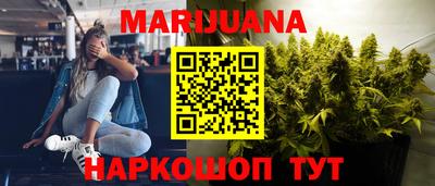 кристаллы Бугуруслан
