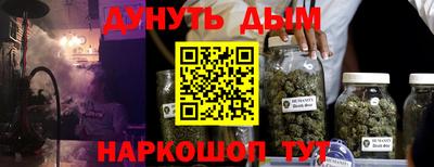 соль курить ск Бузулук