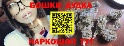 кристаллы Бугуруслан