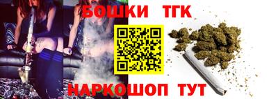 соль курить ск Бузулук