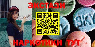кристаллы Бугуруслан