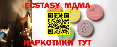 соль курить ск Бузулук
