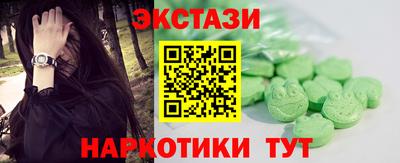 кристаллы Бугуруслан