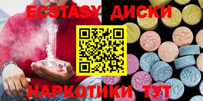 соль курить ск Бузулук