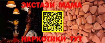 кристаллы Бугуруслан