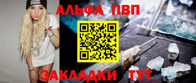 кристаллы Бугуруслан