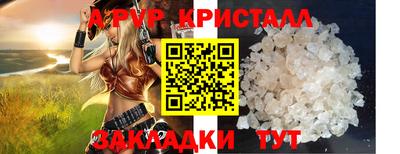 первитин Будённовск