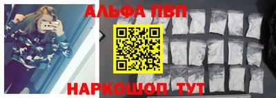 первитин Будённовск