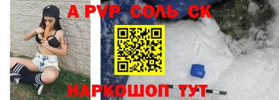 кристаллы Бугуруслан