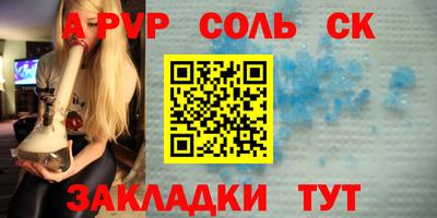 первитин Будённовск