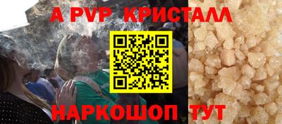 первитин Будённовск