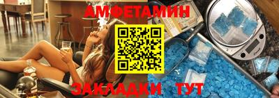кристаллы Бугуруслан