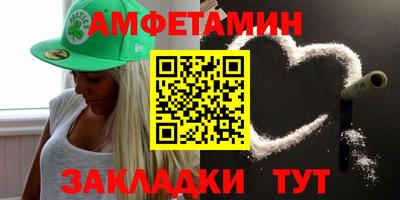 соль курить ск Бузулук