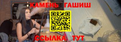 соль курить ск Бузулук