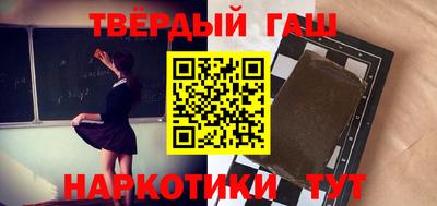 соль курить ск Бузулук