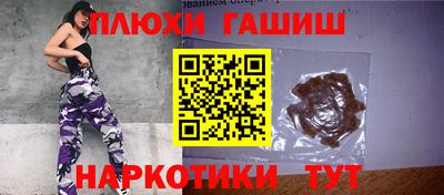 соль курить ск Бузулук