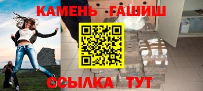 соль курить ск Бузулук