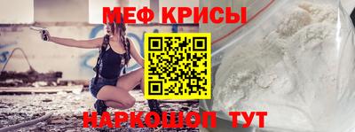 кристаллы Бугуруслан