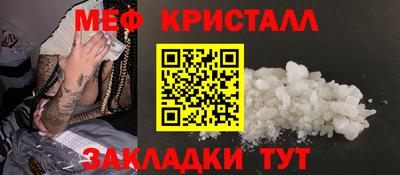 первитин Будённовск