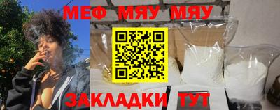 соль курить ск Бузулук