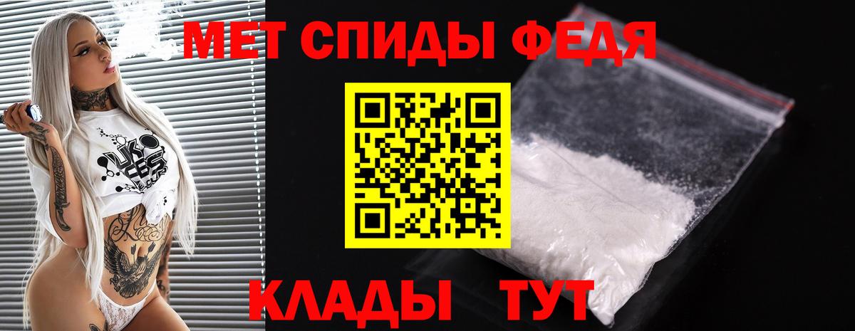 Курск  Первитин  Вход с VPN  Метамфетамин Декстрометамфетамин 99.9% 