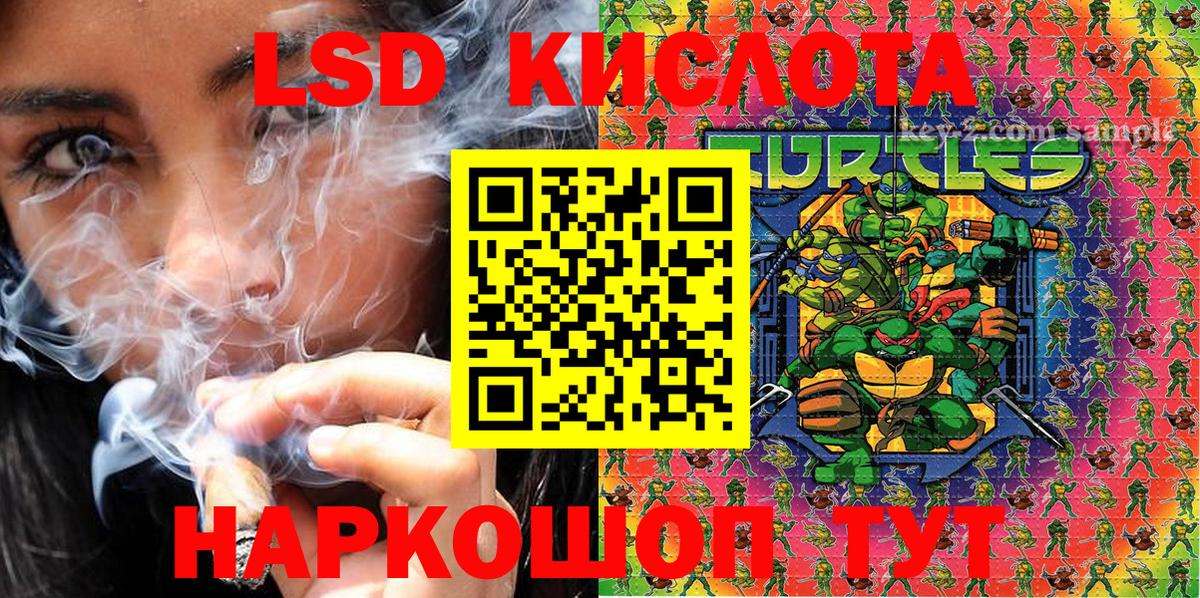 Марки N-bome 1,5мг  Наркотические марки  где продают наркотики  Марки N-bome 1,5мг  Вход с VPN  Курск 